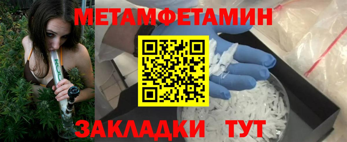 Кириши  АМФЕТАМИН  Вход с VPN  Amphetamine Розовый 