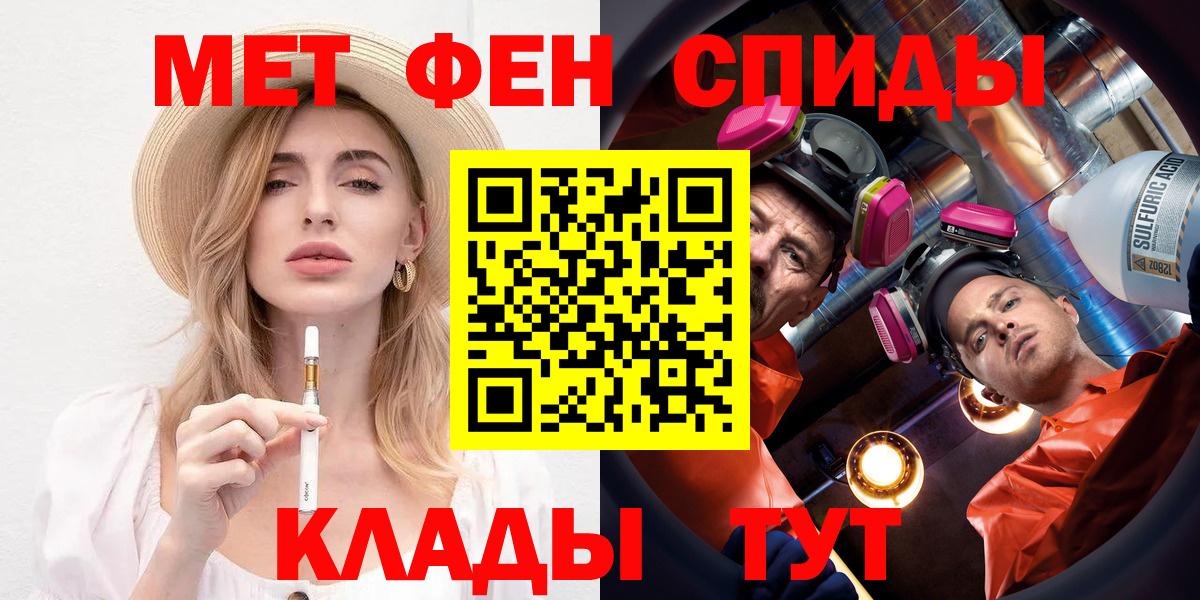 АМФЕТАМИН Premium Кириши