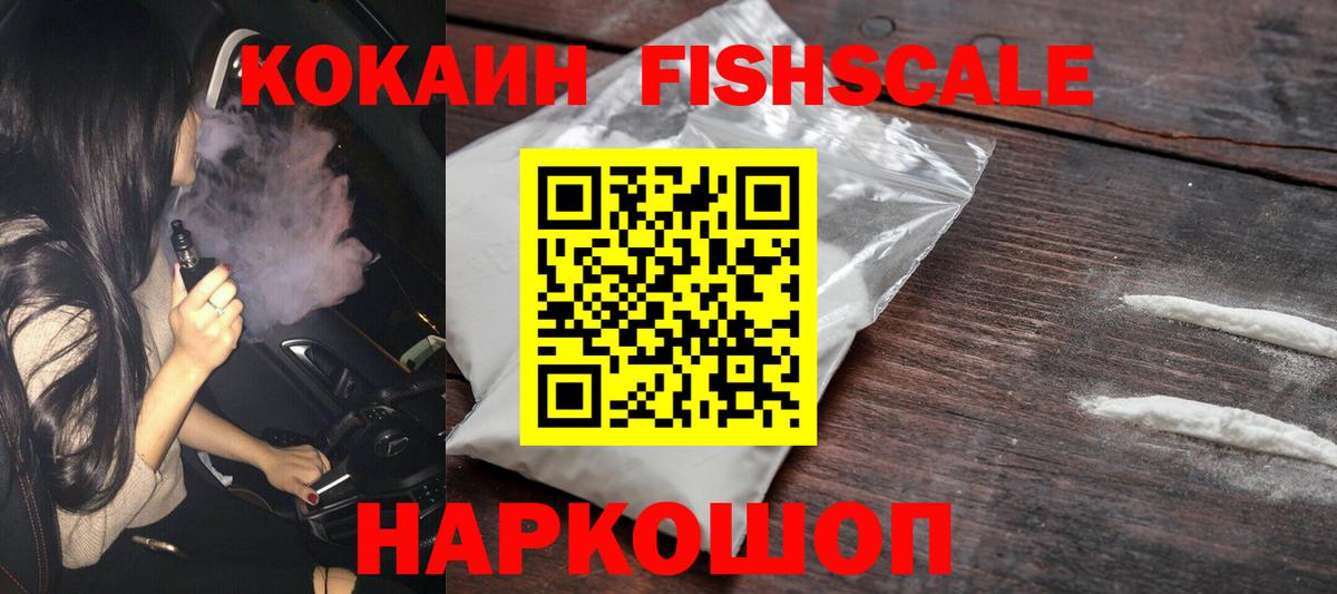 Кокаин Колумбийский  Вход с VPN  закладка  Кириши 