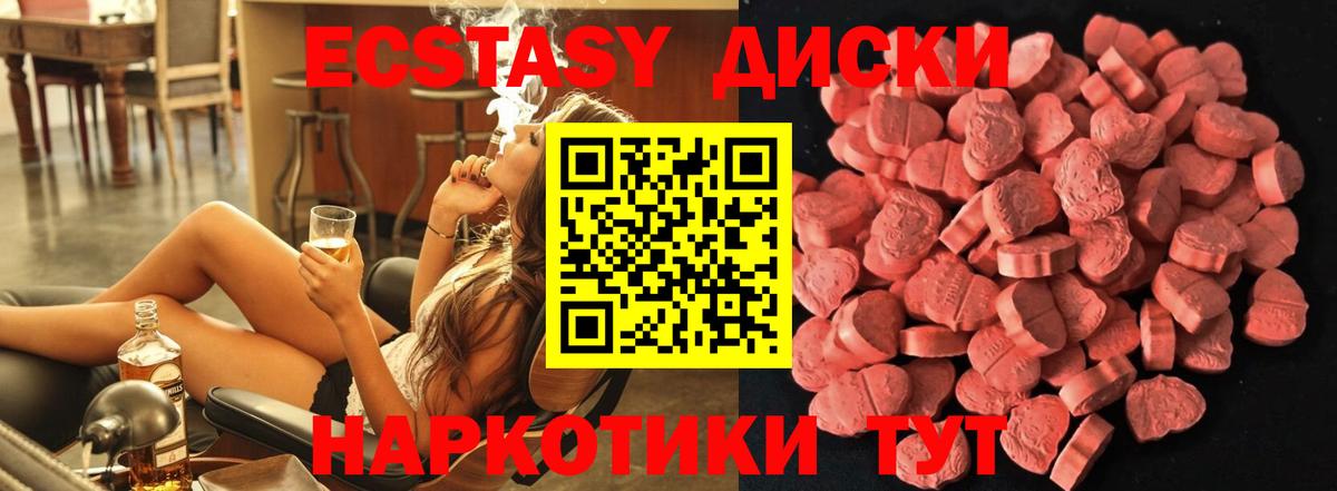 kraken tor  Вход с VPN  Кириши  Экстази ешки  shop состав  Ecstasy 99% 