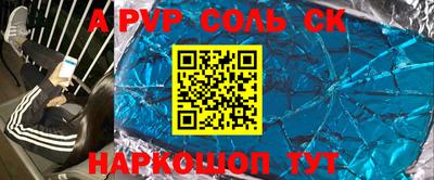 бошки Кинель