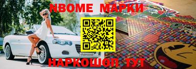 бошки Кинель