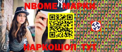 бошки Кинель