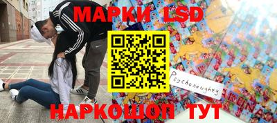 бошки Кинель