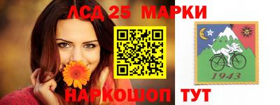 бошки Кинель