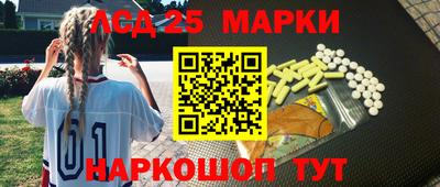 мескалин Кимры