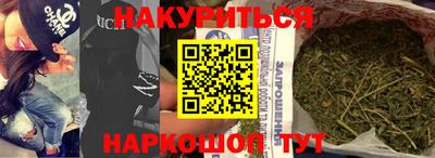 бошки Кинель