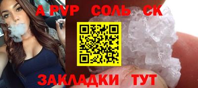 бошки Кинель
