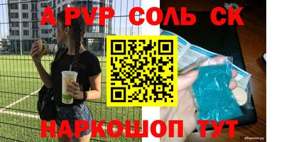скорость Коммунар