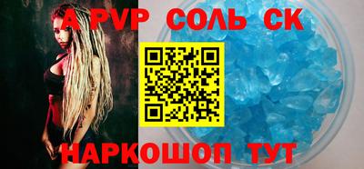 бошки Кинель
