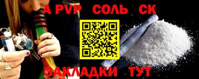 кокс Конаково