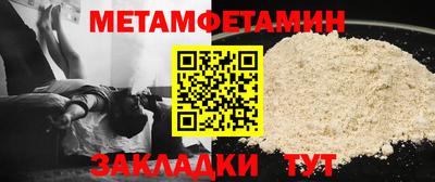 бошки Кинель