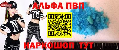 бошки Кинель