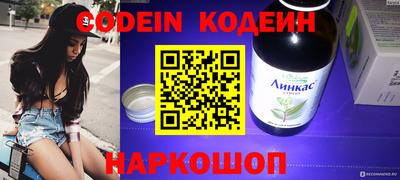 мескалин Кимры
