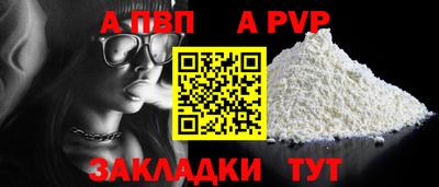 бошки Кинель