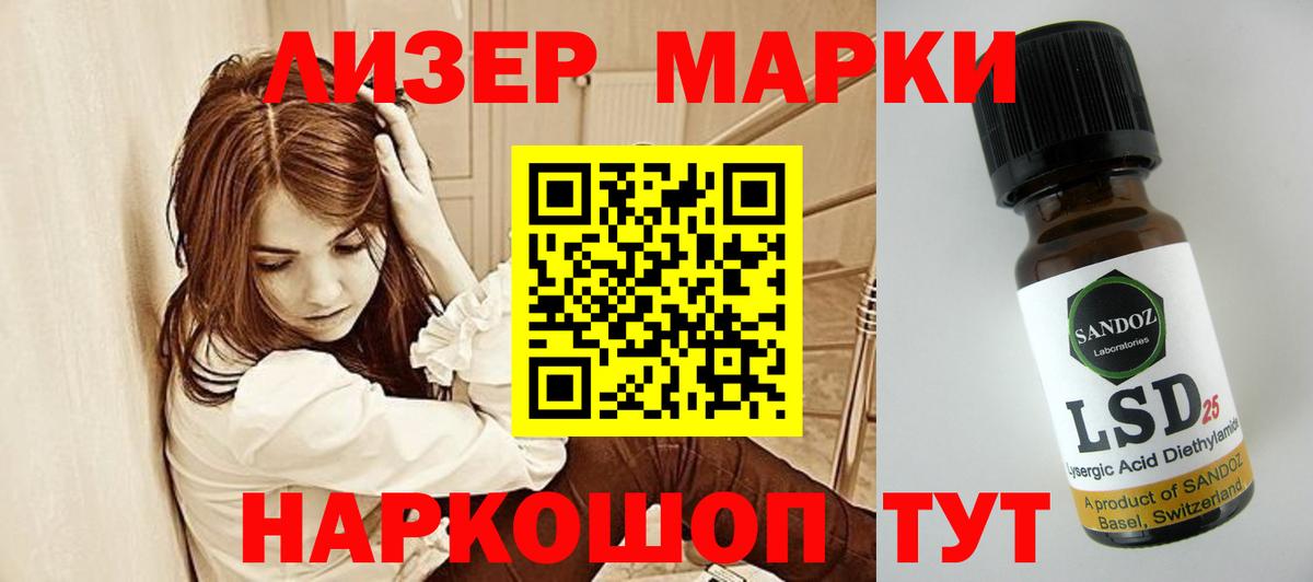 LSD-25 экстази ecstasy  Вход с VPN  ЛСД экстази кислота  Кириши 