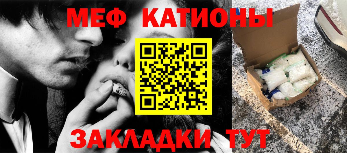 Меф мука Кириши