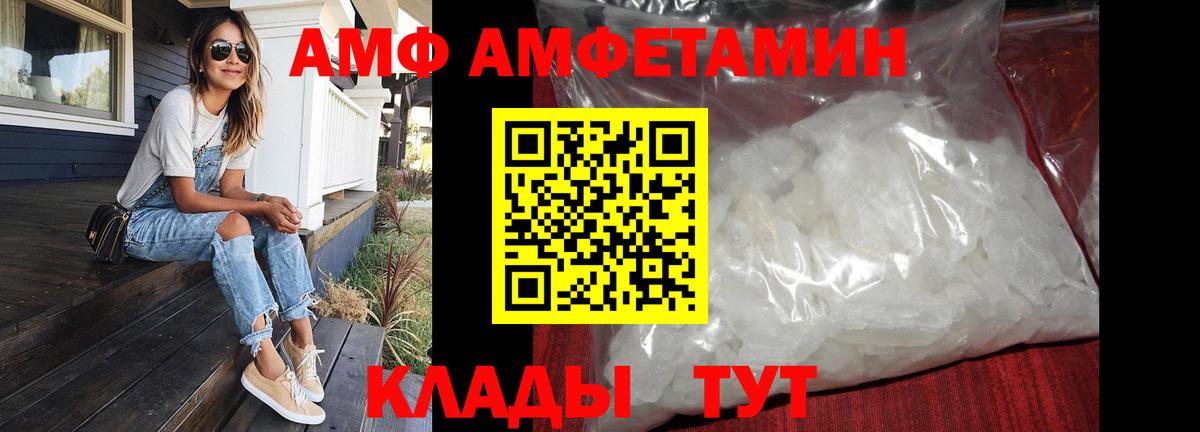 Метамфетамин Methamphetamine  Вход с VPN  Метамфетамин Methamphetamine  Кириши 
