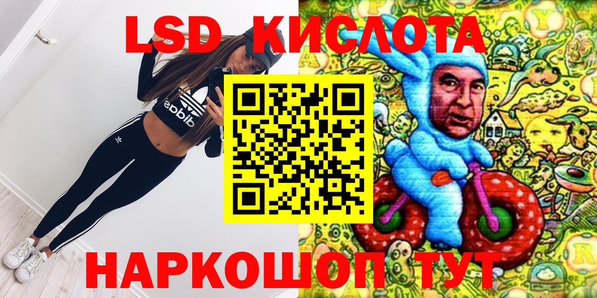 Кириши  Наркотические марки 1,8мг  Вход с VPN  Марки 25I-NBOMe  Наркотические марки 1,8мг 